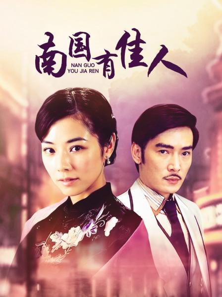 露脸版-福利姬-萌面学妹-女仆（1V,1.6G）